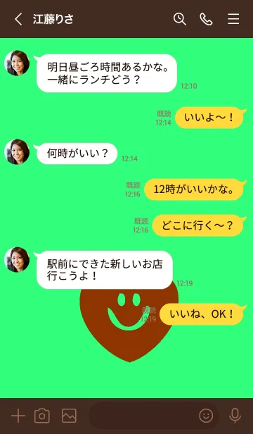 [LINE着せ替え] スマイル ハート 107の画像4