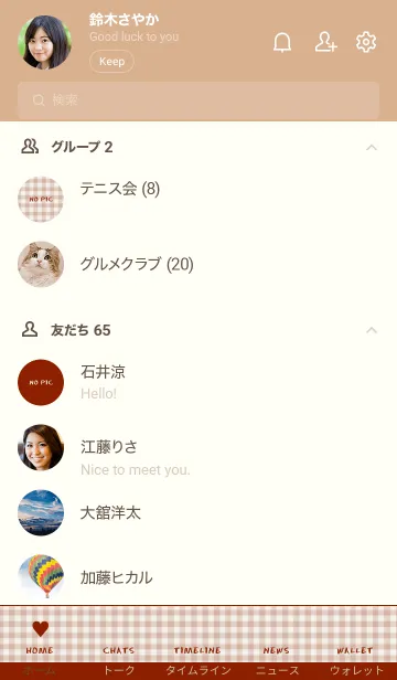 [LINE着せ替え] ザ ハート チェック 27の画像2