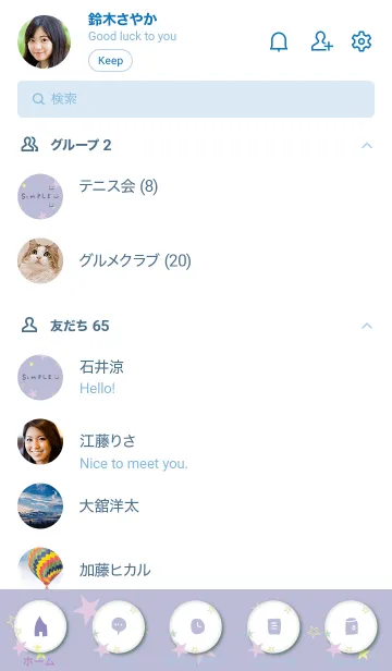 [LINE着せ替え] 星 パープル スマイル4の画像2