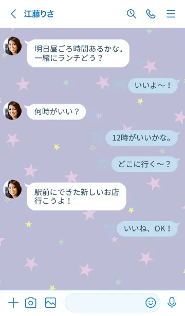 [LINE着せ替え] 星 パープル スマイル4の画像4