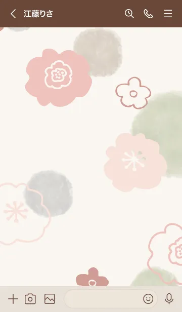 [LINE着せ替え] 花と水彩丸 グリーン9の画像3