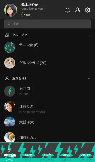 [LINE着せ替え] サンダー 85の画像2