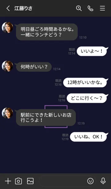 [LINE着せ替え] ボックス ハート 009の画像4