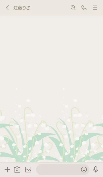 [LINE着せ替え] すずらん 舞う7の画像3