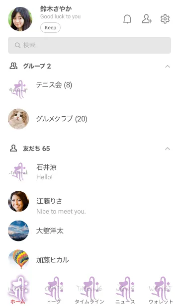 [LINE着せ替え] 干支梵字［キリーク］戌.亥［菫白］(0576の画像2
