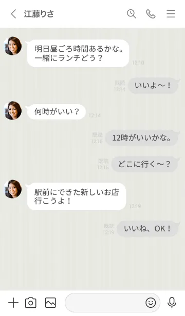 [LINE着せ替え] 木目／シンプル スタンダード／ネイビーの画像4