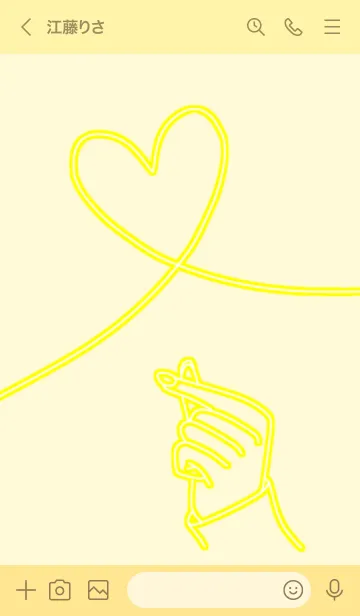 [LINE着せ替え] yellow  lover(Japan)の画像3