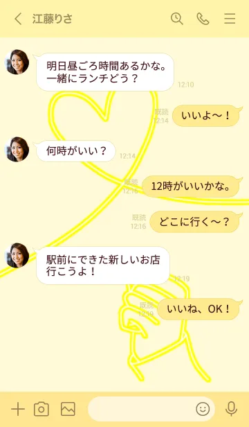 [LINE着せ替え] yellow  lover(Japan)の画像4