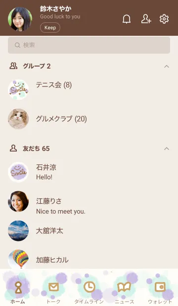 [LINE着せ替え] Smile 水彩丸11の画像2