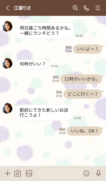 [LINE着せ替え] Smile 水彩丸11の画像4