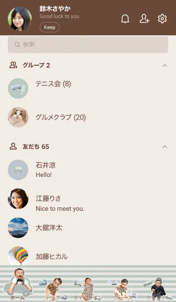 [LINE着せ替え] leonくんきせかえ@jouericの画像2