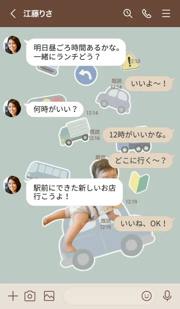 [LINE着せ替え] leonくんきせかえ@jouericの画像4