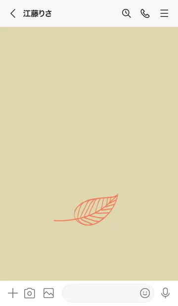 [LINE着せ替え] リーフ 67の画像3