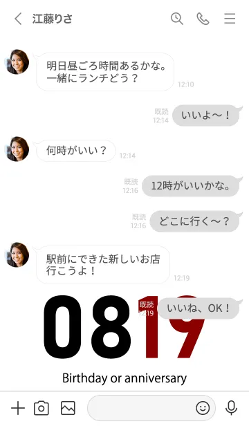 [LINE着せ替え] 0819 BOAの画像4