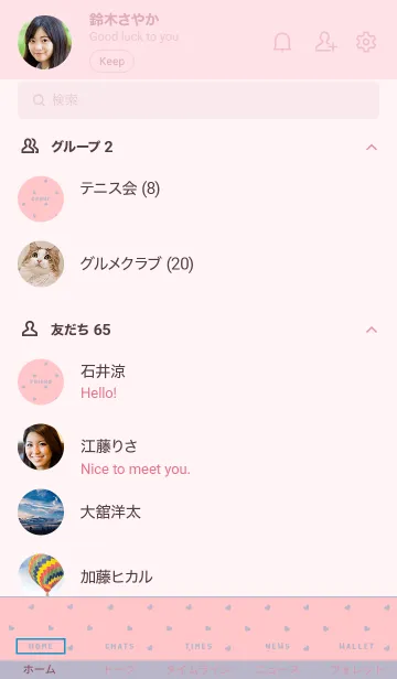 [LINE着せ替え] ミニ ハート 091の画像2