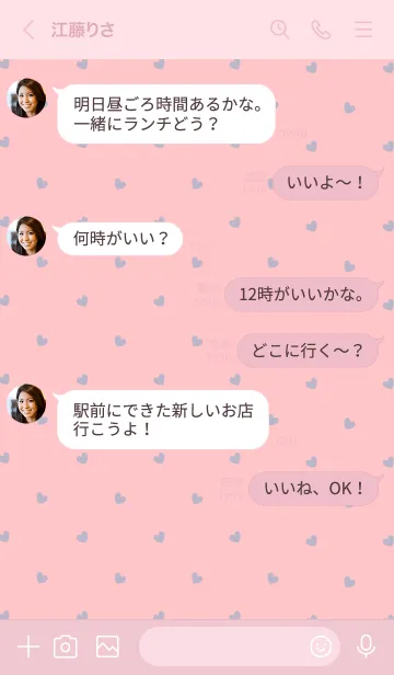 [LINE着せ替え] ミニ ハート 091の画像4