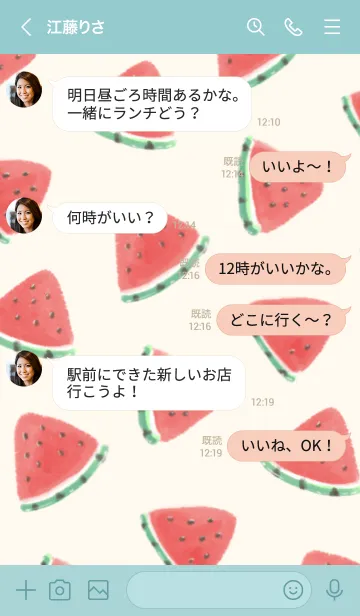 [LINE着せ替え] おいしいフルーツ☆スイカの画像4