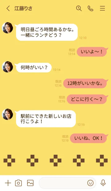 [LINE着せ替え] 大人かわいいお花着せ替え(黄×茶2)の画像4