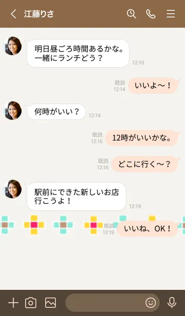 [LINE着せ替え] シンプルで可愛いお花の画像4