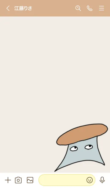 [LINE着せ替え] はにゃはにゃの画像3