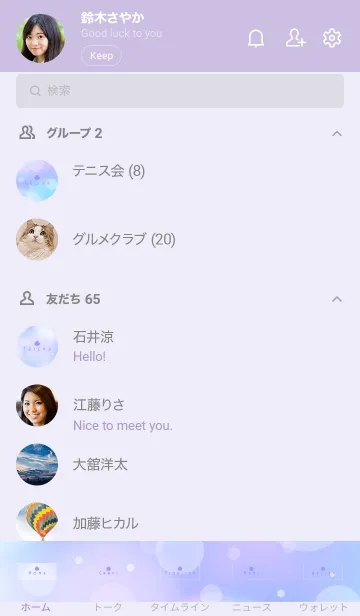 [LINE着せ替え] Sea Bathing-MEKYM 5の画像2