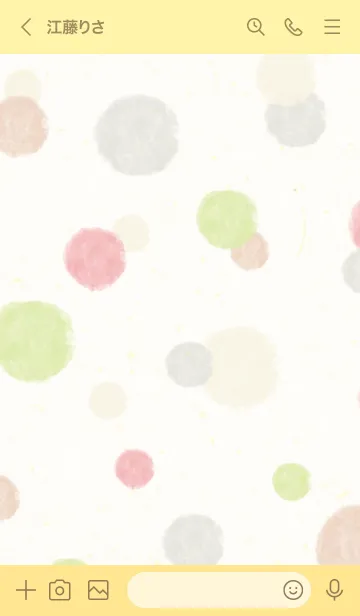 [LINE着せ替え] 水彩ドット 赤色とか緑色12の画像3