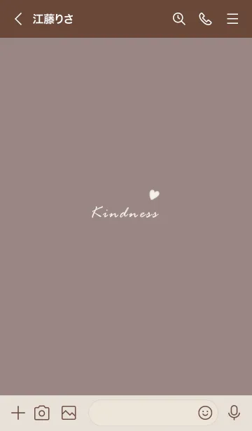 [LINE着せ替え] 大人のお洒落なシック♥ブラウン14_1の画像3