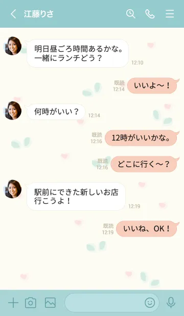 [LINE着せ替え] Pink flowers & mini rabbit 13の画像4