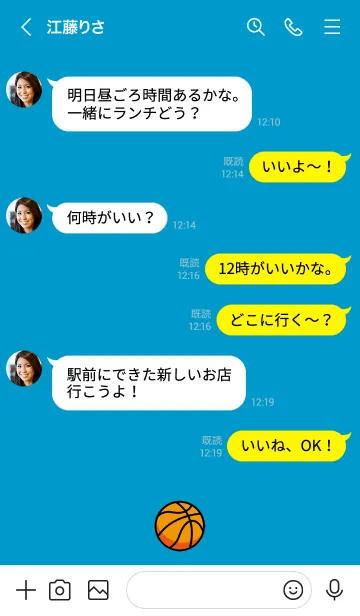 [LINE着せ替え] スポーツ˙バスケットボールの画像4