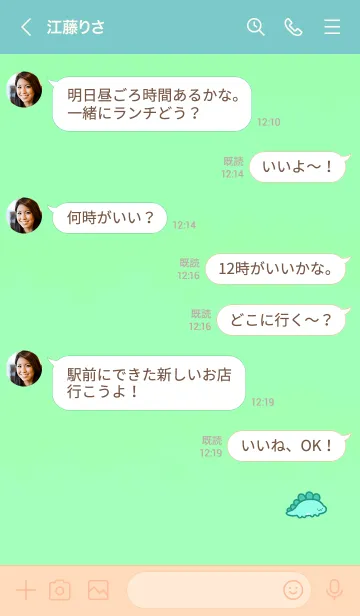 [LINE着せ替え] Happiness Dinosaur 1000の画像4