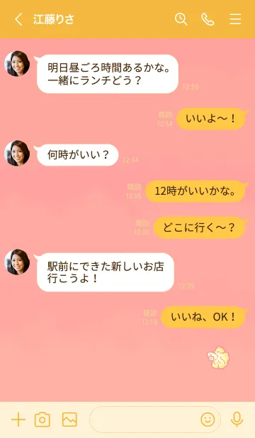 [LINE着せ替え] Happiness fish 20004の画像4