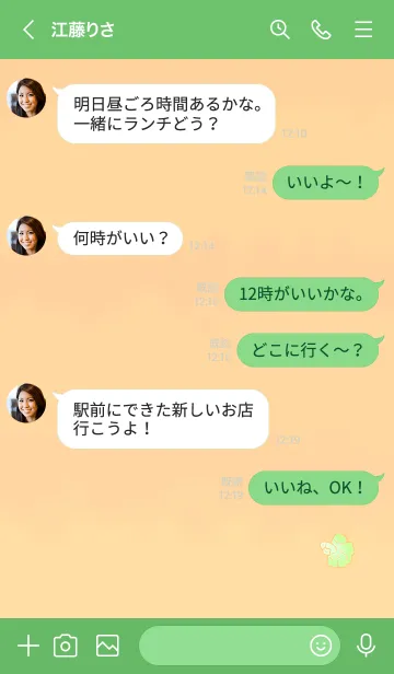 [LINE着せ替え] Happiness fish 20005の画像4