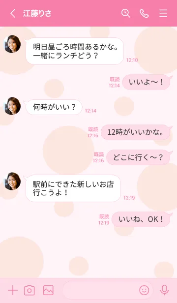 [LINE着せ替え] Pancake & Bunny 2の画像4