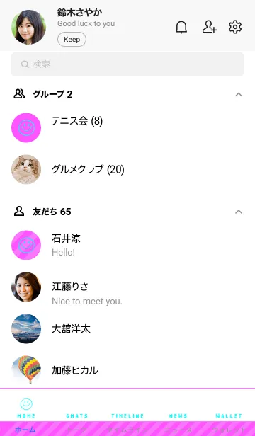 [LINE着せ替え] ミニ スマイル 044の画像2