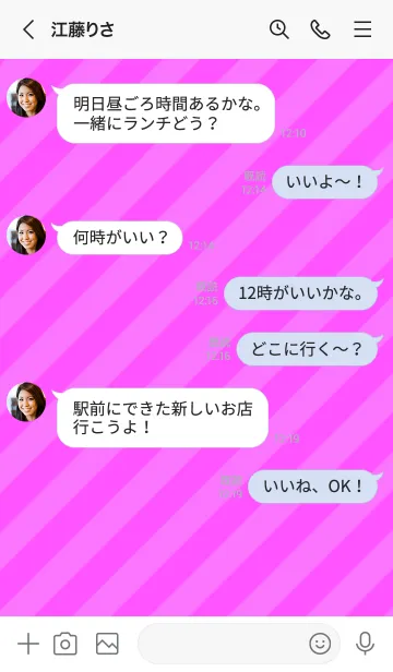 [LINE着せ替え] ミニ スマイル 044の画像4