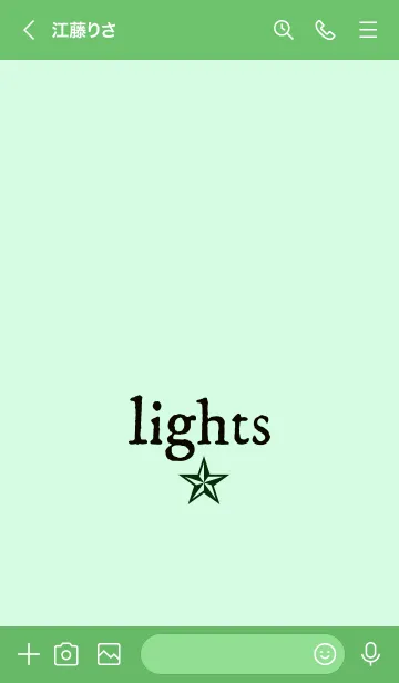 [LINE着せ替え] ライト 49の画像3