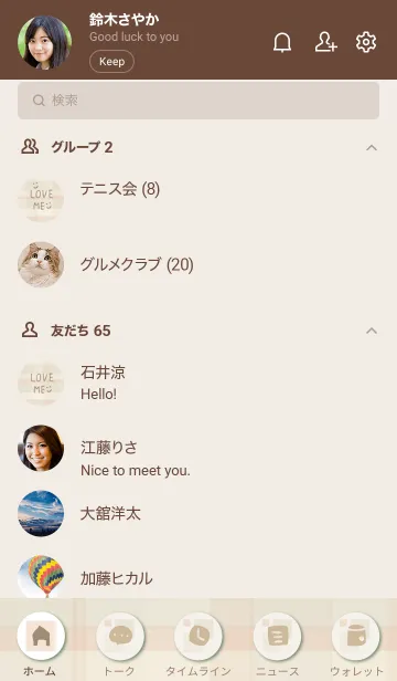 [LINE着せ替え] くすみカラーチェック19の画像2