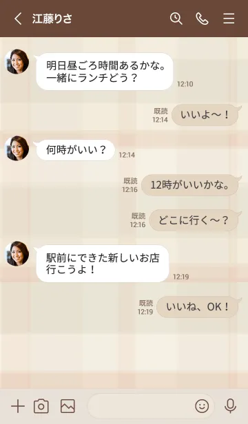 [LINE着せ替え] くすみカラーチェック19の画像4