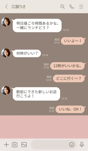 [LINE着せ替え] 大人な着せ替え。シンプル。の画像4