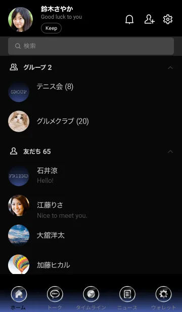 [LINE着せ替え] SILVER LIGHT ICON THEME -Bice Blue-の画像2