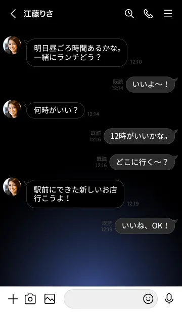 [LINE着せ替え] SILVER LIGHT ICON THEME -Bice Blue-の画像4