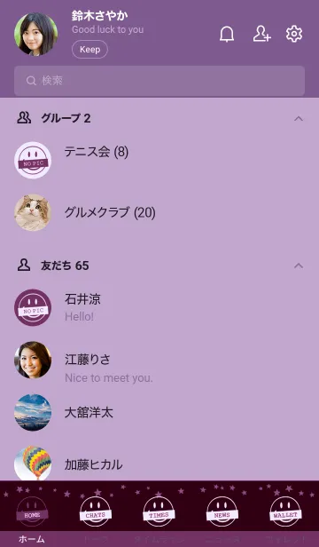 [LINE着せ替え] シット アップ スマイル 87の画像2