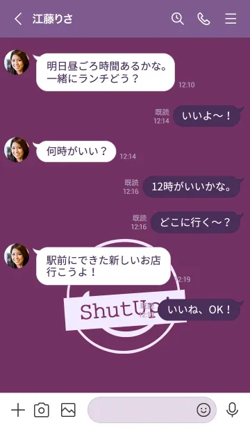 [LINE着せ替え] シット アップ スマイル 87の画像4