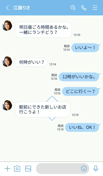 [LINE着せ替え] ザ ロック スター 09の画像4