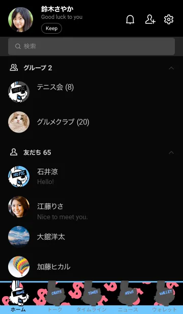 [LINE着せ替え] マネー ラビット 007の画像2