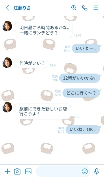 [LINE着せ替え] マスクどうぶつの画像4