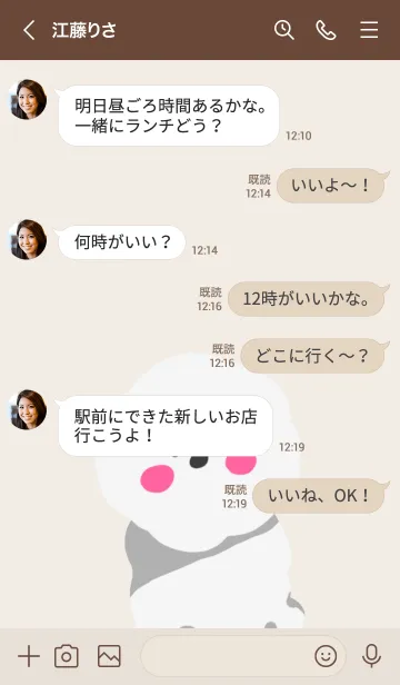 [LINE着せ替え] ビションフリーゼ 3の画像4