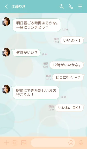 [LINE着せ替え] 丸と輪っか くすみ グリーン3の画像4