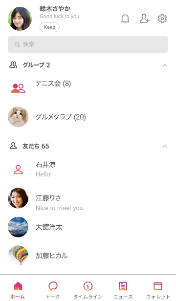 [LINE着せ替え] シンプル グラデーション【ミニマリスト】の画像2