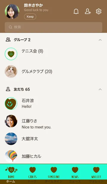 [LINE着せ替え] スマイル ハート 108の画像2